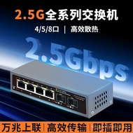 MiMC Switch poe Exchanger2.5g Power Supply Switch 10Gbps Uplink8Mouth4Network Splitter Gigabit Multi