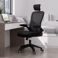 FURNILINE Mesh Office Chair Ergonomic Work Chair Director's Chair