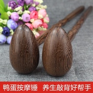 Chicken Wings Wooden Massage Hammer Massage Stick Fitness Hammer Hammer Health Hammer Beating Hammer