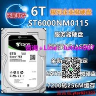 【可開統編發票】AData威剛 S50 1T 2T SX8200 1T S11PRO 2T M.2 NVME 固態硬盤
