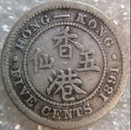 香港 1891年 五仙