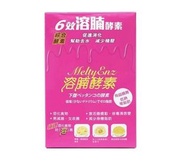 御藥堂 - 6效溶腩酵素 (10粒裝)