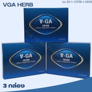 [ 3 กล่อง ] VGA HERB วีก้า เฮิร์บ ผลิตภัณฑ์อาหารเสริมสำหรับผู้ชาย