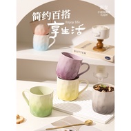 coffee cup cup High-value Gradient Mug Household Girls Drinking Cup Design Sense Ceramic Cup Couple 