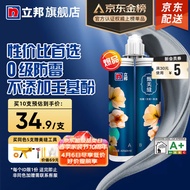 立邦 美缝剂甄美缝瓷砖美缝地砖填缝剂十大品牌防霉美缝胶地暖瓷缝剂 【0级防霉】亚浅银