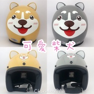 Adult Style Dog Safety Helmet [Free Anti-UV Long Lens] Cartoon Safety Helmet Puppy Safety Helmet Ani