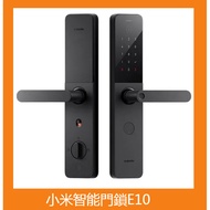 Xiaomi Door Lock Smart E10 Electronic Fingerprint Combination E10 Five-In-One (Fingerprin