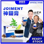 OFFICIAL🦵🏻HH Joiment Exclusive Drynaria Cream Muscle Pain Sciatica Ointment Cream 老偏方神髓膏 肩颈酸痛 手腕疼痛 坐