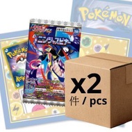 POKEMON 卡牌軟糖·忍者陀螺 8g x 2 不同卡牌隨機發送