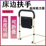 Foldable Elderly Bedside Support Frame Disability Guardrail Power Aid Elderly Supplies Bedside Suppo