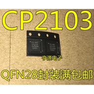 1PCS CP2103-GMR  CP2105-F01-GMR  CP2402-GMR CP2104-F03-GMR QFN 现货