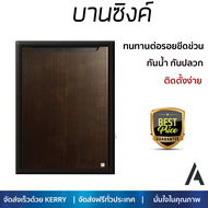 ราคาพิเศษ บานซิงค์ ประตูตู้ครัว บานตู้ครัว บานซิงค์ ABS KING PLATINUM CURVE 50.8x68.8 ซม. สีโอ๊ค หน้