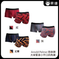 [Arnold Palmer Umbrella Brand] Large Skinny Small Boxer Briefs Red Gray Zhang Blue Boys Underwear