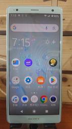 SONY Xperia XZ2 4G雙卡版 5.7"二手良品手機 清透銀 H8296 編號468