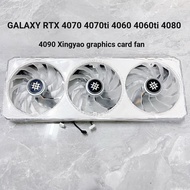 [Only Sell Fans] KAWCHI RTX 4070 4070ti 4060 4060ti 4080 4090 Xingyao Graphics Card Silent Fan