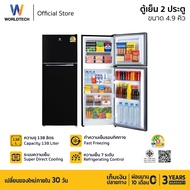 Worldtech ตู้เย็น 2 ประตู 4.9 คิว ความจุ 138 ลิตร รุ่น WT-RF138 ประหยัดไฟเบอร์ 5 3 ดาว