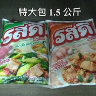 1.5kg 泰国猪精粉 泰式鸡精粉 RosDee Pork Flavour Seasoning Thai Pork Seasoning Ajinomoto RosDee Chicken Flavour
