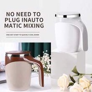 Fully Automatic Mixing Cup, Multi-Function Electric Coffee Mug, Slouchy Person Rotating Magnetic Sta