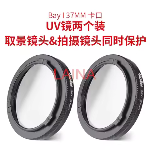 37 39 43 MCUV Filter AGC Lens Protector for BAY1 37mm BAY1 39mm BAY3 43mm rolleiflex 3.5 C/E/F/T 2.8