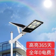 Lampu jalan solar LED super terang 500W, lampu luar jalan luar bandar baharu, lampu jalan solar kali