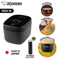 Zojirushi หม้อหุงข้าวไฟฟ้าระบบ IH ขนาด 1.8 ลิตร (Made in Japan) รุ่น NW-QAQ18-BA