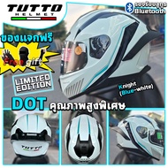 TUTTO White Knight หมวกกันน็อคเต็มใบ AXK หมวกกันน็อค หมวกกันน็อคมอเตอร์ไซค์ motorcycle helmet ใส่สบา