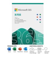 官方正版熱賣🔥Microsoft office 365-5台設備同時使用，包括windows /Mac /iphone / 平板/ 手機