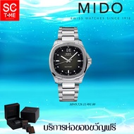 Mido รุ่น MULTIFORT TV BIG DATE นาฬิกาข้อมือผู้ชาย รุ่น M049.526.11.091.00,M049.526.11.041.00 (สินค้าใหม่ ของแท้ มีใบรับประกันศูนย์)