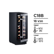Dometic C18B ตู้แช่ไวน์ระดับ Luxury Wine Cellar ขนาด 18 ขวด