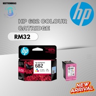 ORIGINAL NEW HP 682 COLOUR CATRIDGE