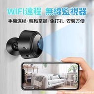 【免運】 無線攝像頭 免安裝無線監控器 手機遠程 無網wifi 家用超清網絡攝像 微型攝影機 小型遠端錄影 密錄器