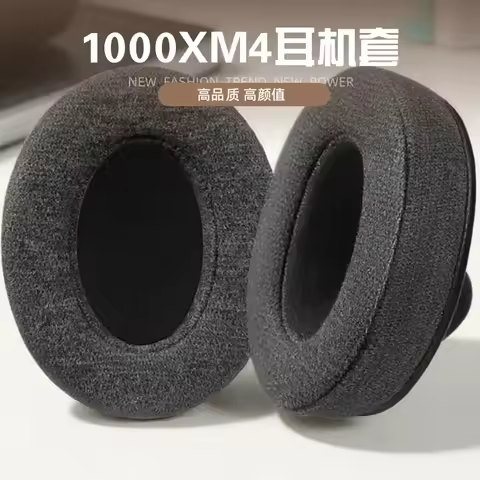 Skin friendly cotton suitable for Sony WH-1000XM3 headphone cover, sponge cover, ear cup, headphone 