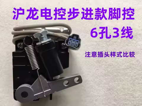 Zoje Computer Lockstitch All-in-One Machine Huolong Electronic Control Single Step Foot Control 6-Ho