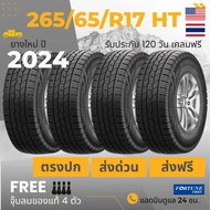 265/65R17  ยางรถยนต์ F0RTUNE   รุ่น FSR305  4 เส้น เกรดส่งออกสหรัฐอเมริกา + ประกันอุบัติเหตุ As the Picture One