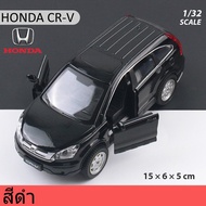 โมเดลรถเหล็ก HONDA CR-V สเกล 1/32 เปิด-ปิดประตูได้ มีไฟหน้า-ไฟท้าย ล้อยาง โมเดลรถ CRV P6. # 6170