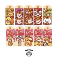 [LIMITED EDITION] Shell Tsum Tsum 2022 Tiger's Year Red Packet Heng Ong Huat Mari Angpao