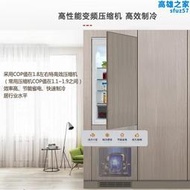 羅曼帝變頻風冷全嵌入式家用超薄整體櫥櫃隱藏內嵌式雙門電冰箱232L