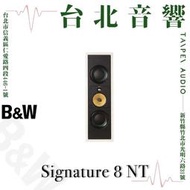 B&W Signature 8 NT | 全新公司貨 | 家庭劇院 | B&W喇叭 | 嵌入式喇叭 | 另售801 D4