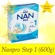 Nestle NAN PRO 2-FL Step 1( 600g)