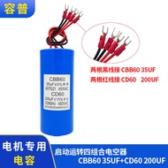 CBB60+CD60 35UF+200UF Four-Wire Combination Capacitor Tire Picking Machine Tire Remover Lifting Mach