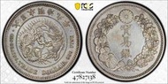 明治九年 日本貿易銀 PCGS AU92 稀有年份 類鏡面 [認證編號47827138] 【和美郵幣社】