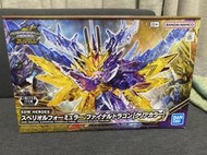 (現貨)展場限定-透明版-光之方程式終極聖龍