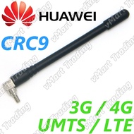 CRC9 3dBi 3G 4G HSDPA LTE Modem Antenna