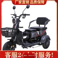新款休閒電動三輪車成人家用代步車接送孩子老人女性小型電動車