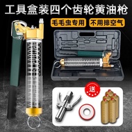 [2Ten Thousand People Praise]Four Gear Manual High Pressure Grease Gun Caterpillar Special Grease Gu