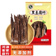 ZEJUN Seven Stacks Spring Guangdong Heyuan Black Bean Yuba Dried Goods 300g Heping Hakka Specialty P