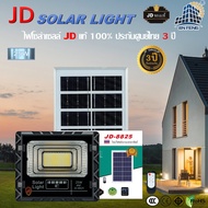 ไฟ led โซล่าเซล JD Solar light แท้100% รับประกัน3ปี โคมไฟโซล่าเซลล์ สปอร์ตไลท์ หลอดไฟ led โซล่าเซลไฟ บ้าน พร้อมรีโมท ไฟโซล่าเซลล์ ไฟสนามโซล่าเซลล