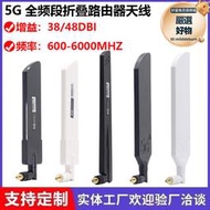 烽火5g路由器天線cpe pro無線網卡外置延長線增強ts9天線