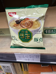日清豚骨拉麵一包