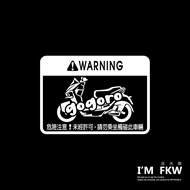 Reflective House FKW Gogoro Pulse Ultra Pro Electric Motorcycle Model Warning Sticker Waterproof Car